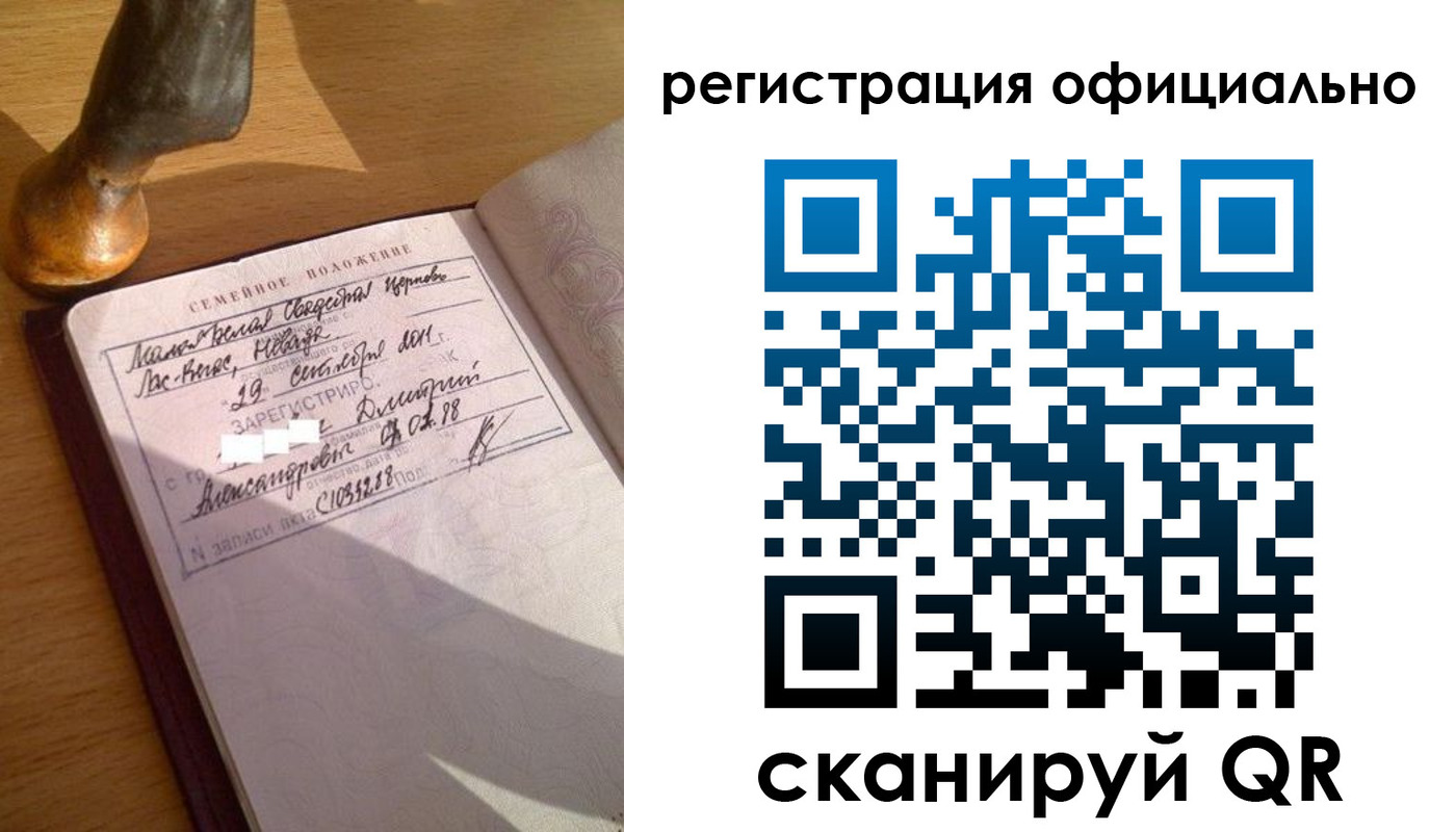 временная регистрация в Рязанской области