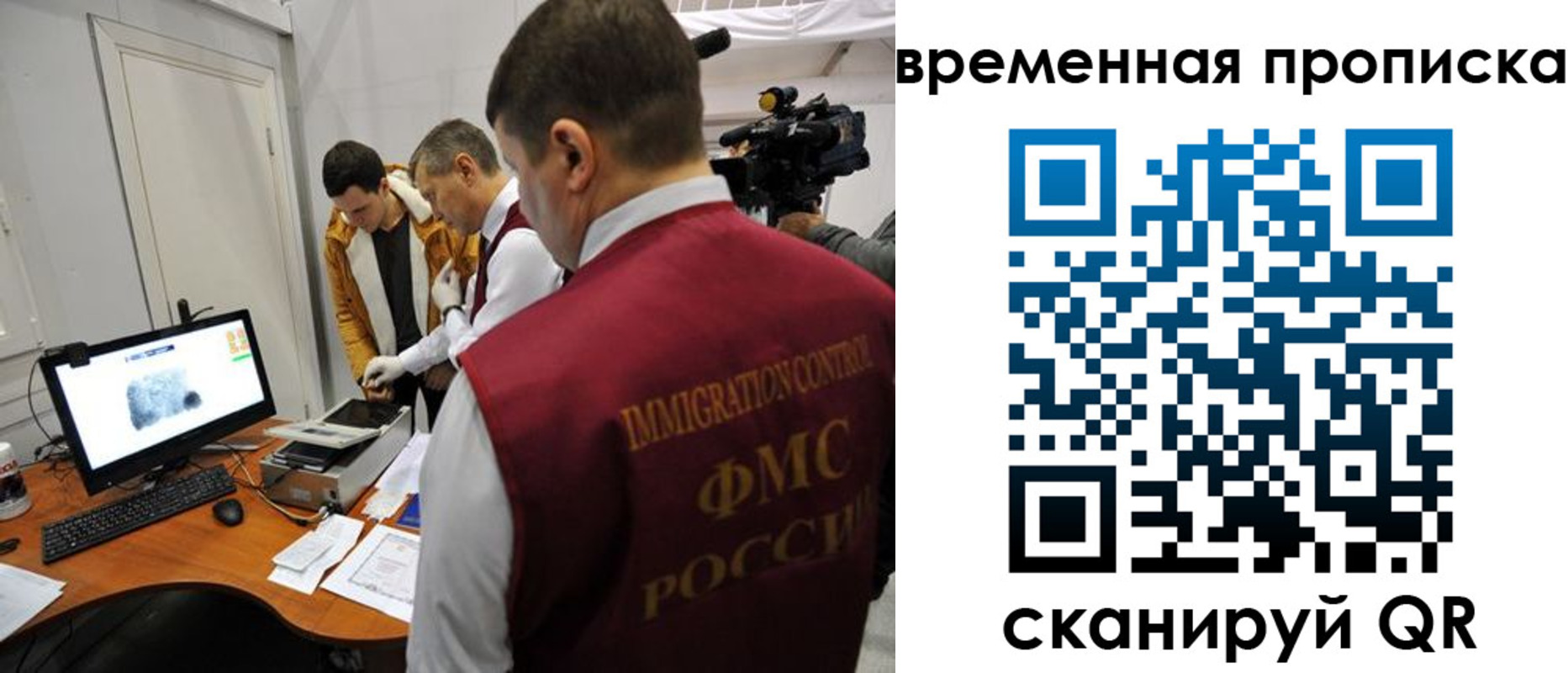 прописка поиск в Рязанской области