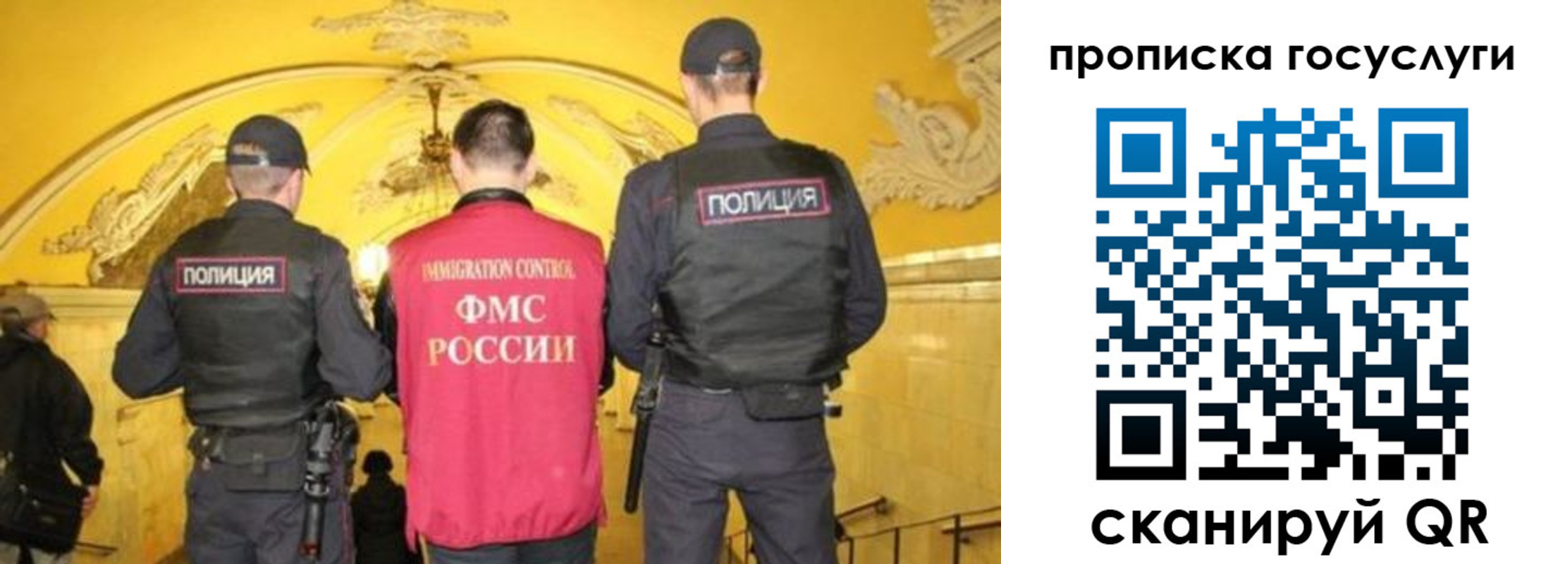 временная регистрация надежно в Рязанской области
