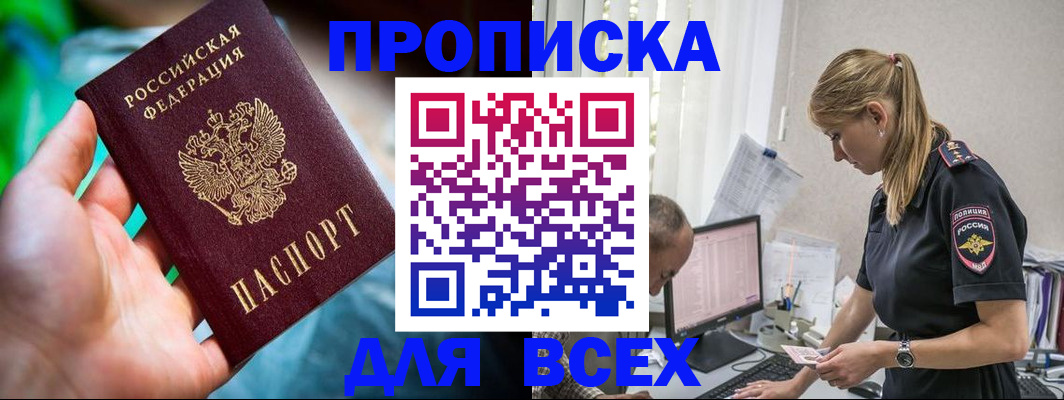 временная регистрация гарантия в Рязанской области