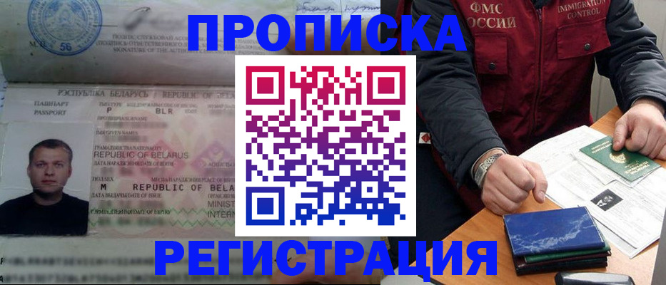пропишу в квартире в Рязанской области